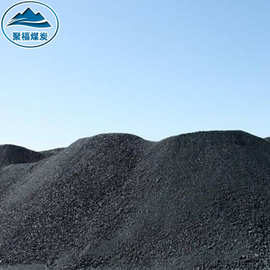 山东厂家大量批发优质煤粉高效红煤粉铸造煤粉铸造材料用红煤粉泰安市